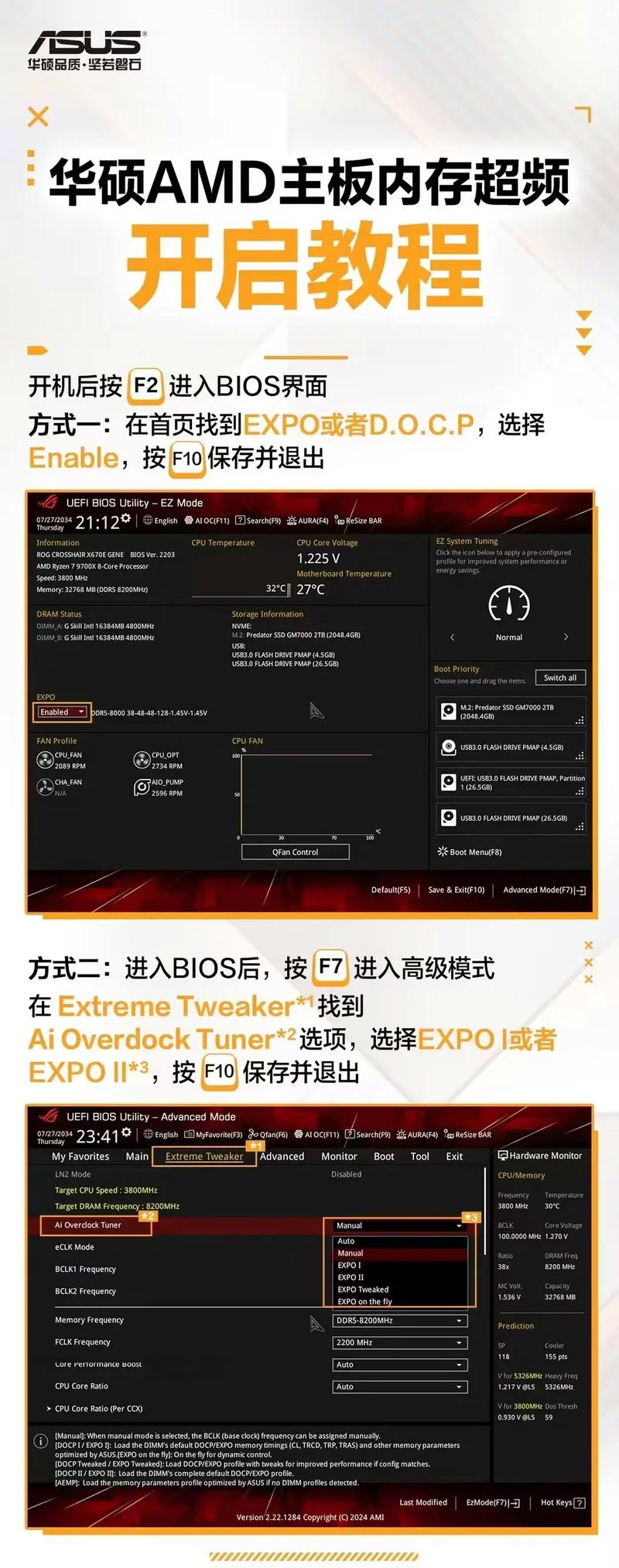 nvidia驅(qū)動更新有什么用，nvidia驅(qū)動怎么更新